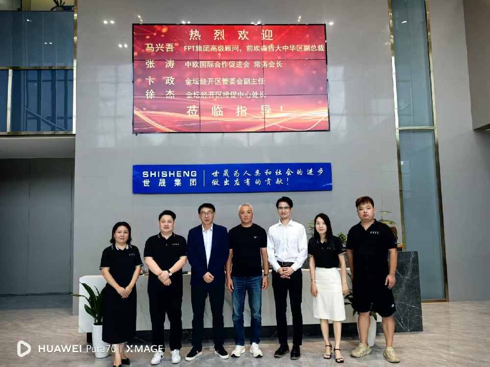 強(qiáng)強(qiáng)聯(lián)手，共拓未來：越南FPT集團(tuán)高層蒞臨世晟集團(tuán)洽談深度合作